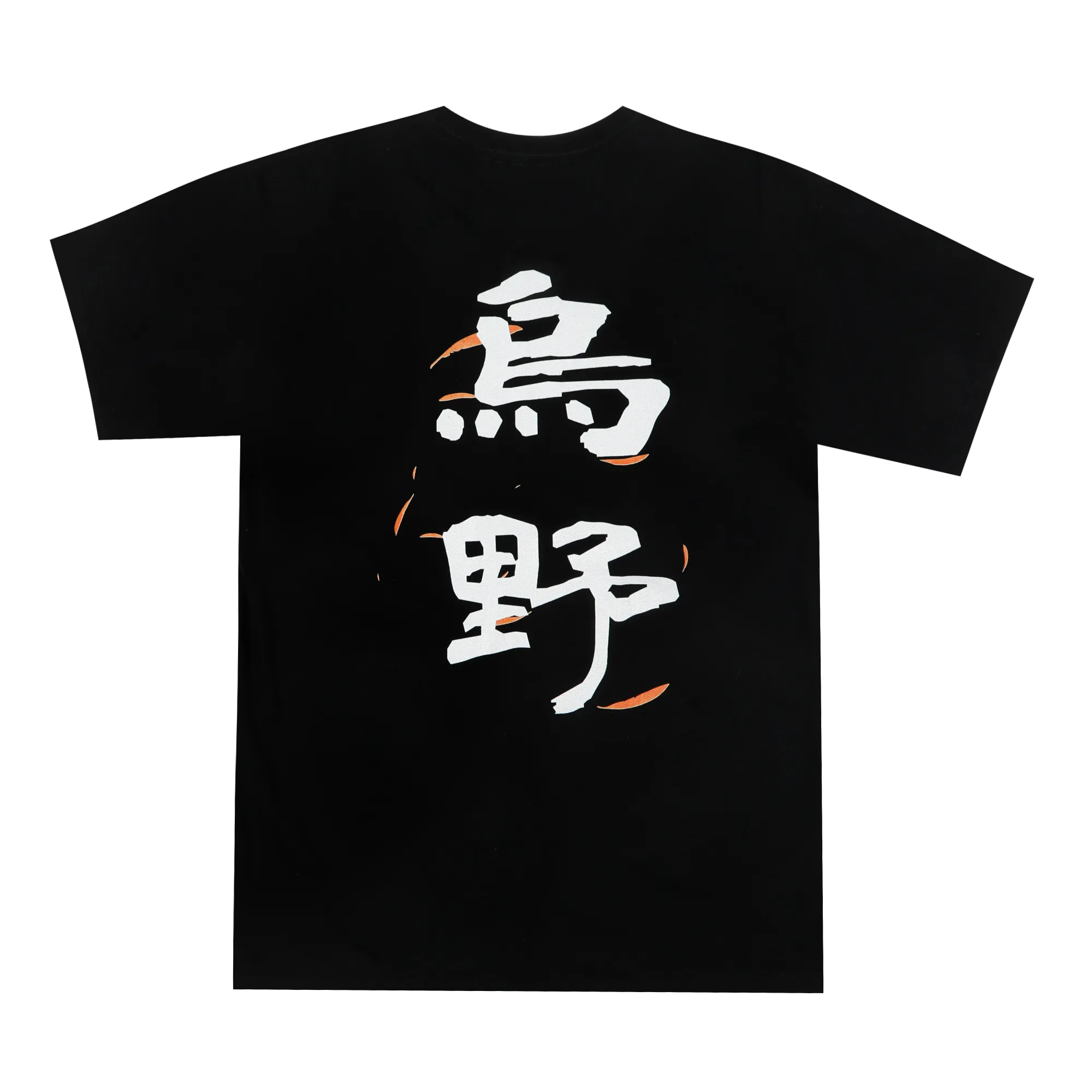 Karasuno High Crows Black Tee